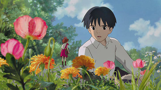 Arrietty Clip 1