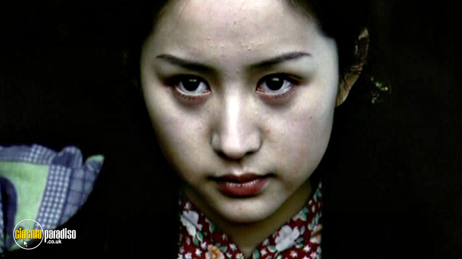 Endless Way (aka Gui qu lai) online DVD rental