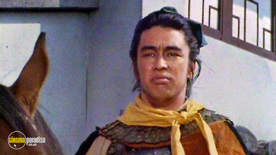 The Water Margin: Vol.4 (aka How Easy to Die, How Hard to Live / A Man's Only Happiness) online DVD rental