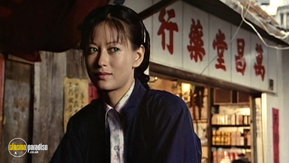 China Cry online DVD rental