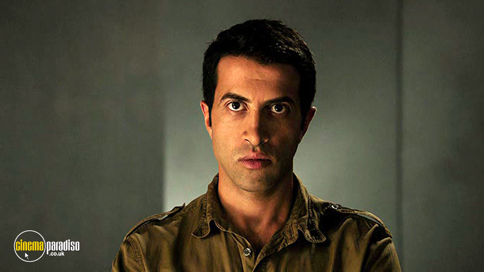 The Green Prince (aka Son of Hamas) online DVD rental