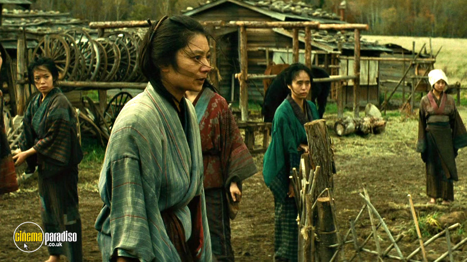 Unforgiven (aka Yurusarezaru Mono) online DVD rental