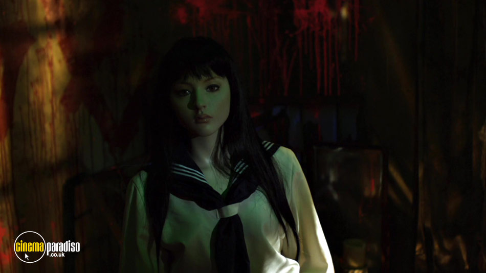 Guilty of Romance (aka Koi no tsumi) online DVD rental