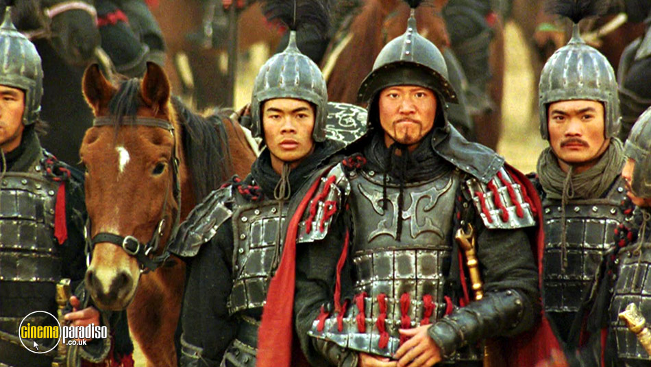 Battle of Wits (aka Mo gong) online DVD rental