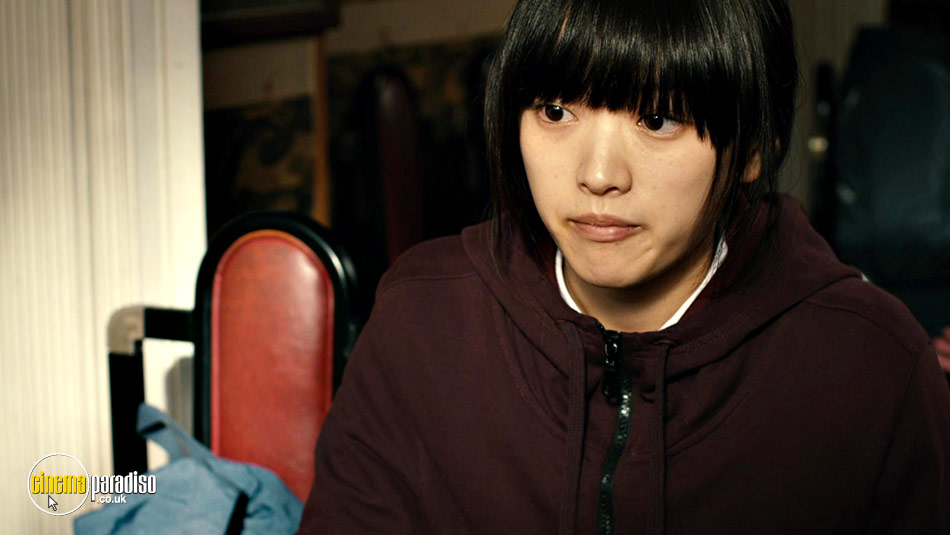 Han Gong-Ju online DVD rental