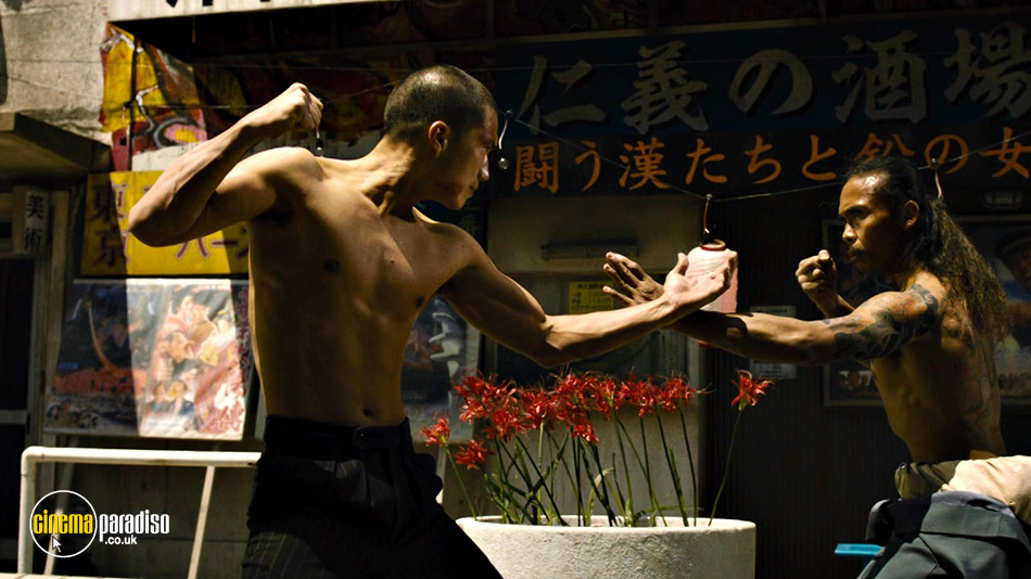 Yakuza Apocalypse (aka Gokudou Daisensou) online DVD rental