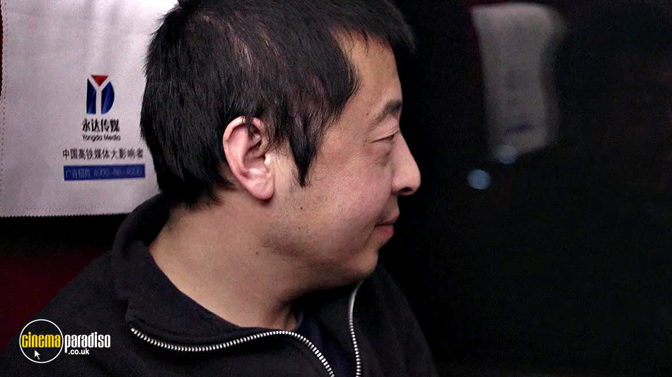 Jia Zhangke, a Guy from Fenyang (aka Jia Zhang-ke by Walter Salles) online DVD rental