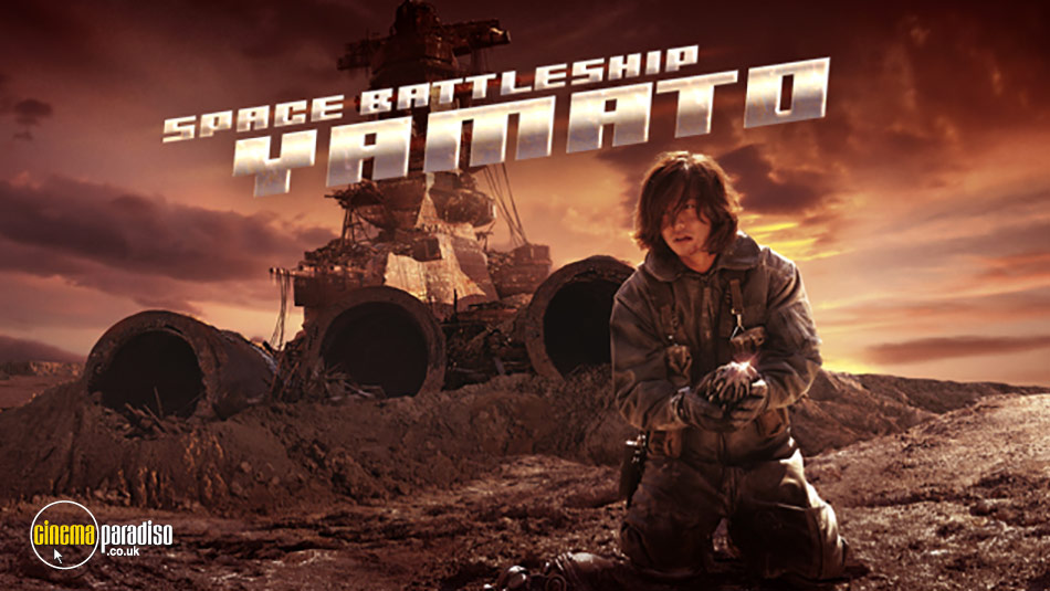 Space Battleship Yamato (aka Supesu Batorushippu Yamato) online DVD rental