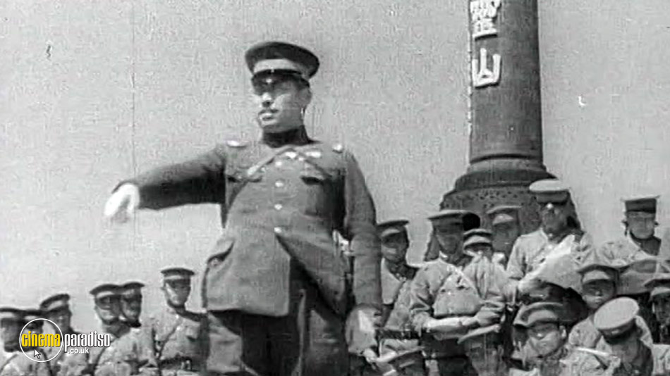 Battlefield: Manchuria: The Forgotten Victory online DVD rental