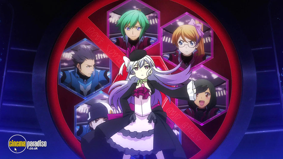 Aquarion Evol online DVD rental