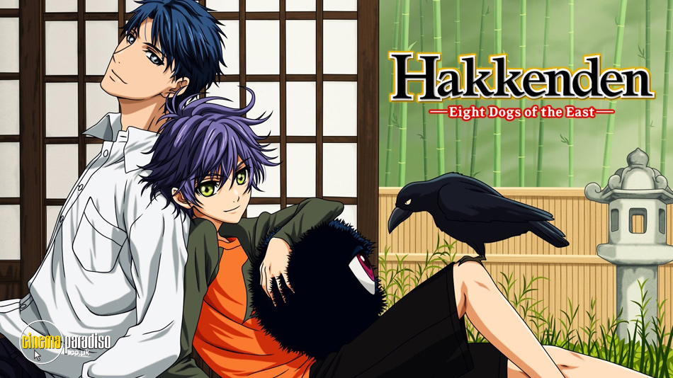 Hakkenden Eight Dogs of the East (aka Hakkenden: Touhou Hakken Ibun