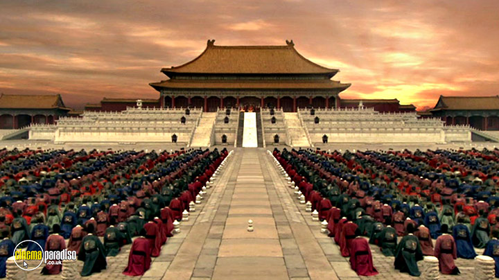 A still #1 from Secrets of the Forbidden City (2008)
