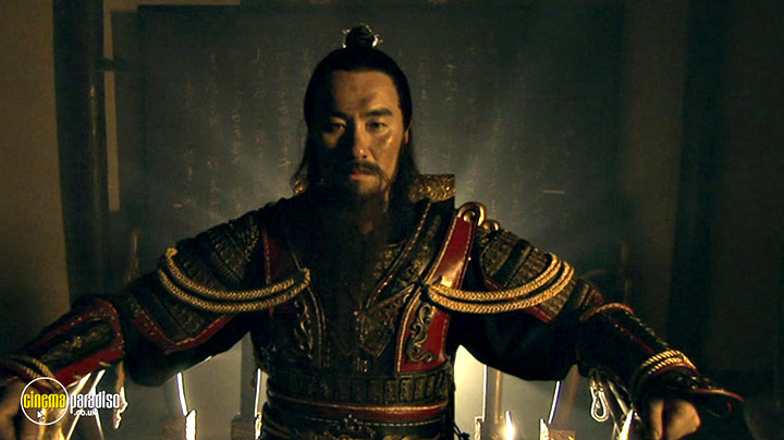 A still #28 from Secrets of the Forbidden City (2008)