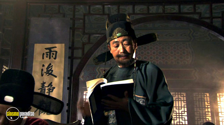 A still #26 from Secrets of the Forbidden City (2008)