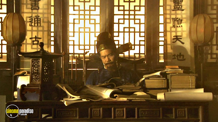 A still #17 from Secrets of the Forbidden City (2008)