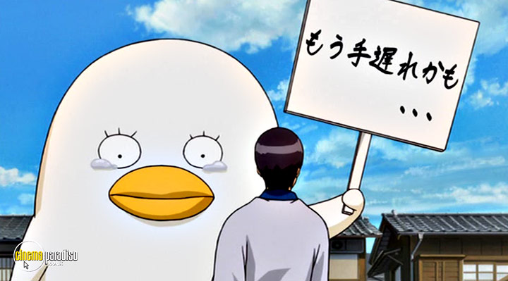 A still #49 from Gintama: The Movie (2010)