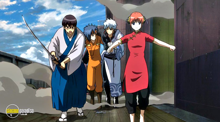 A still #11 from Gintama: The Movie (2010)