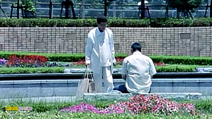 A still #4 from Onibi (1997)
