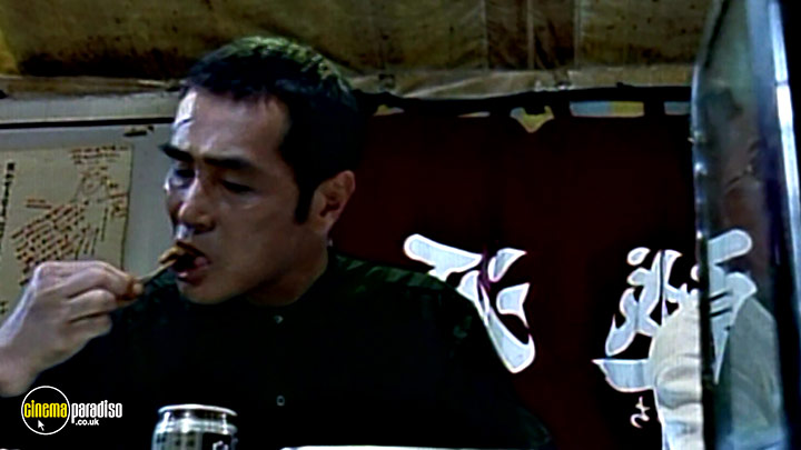 A still #5 from Onibi (1997)