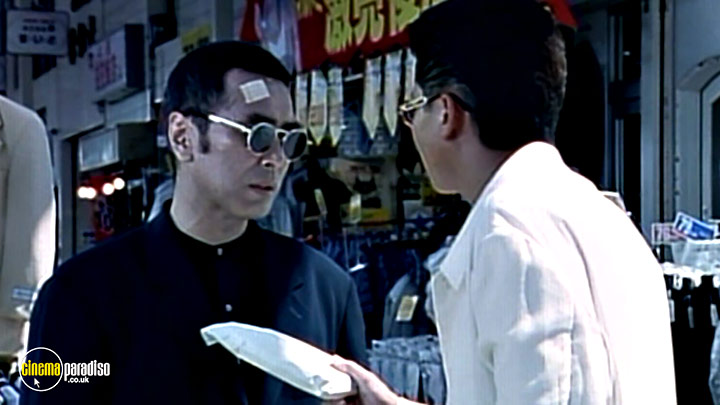 A still #6 from Onibi (1997)