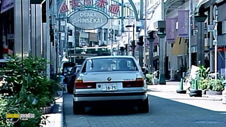 A still #7 from Onibi (1997)