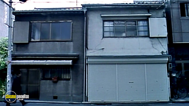A still #8 from Onibi (1997)