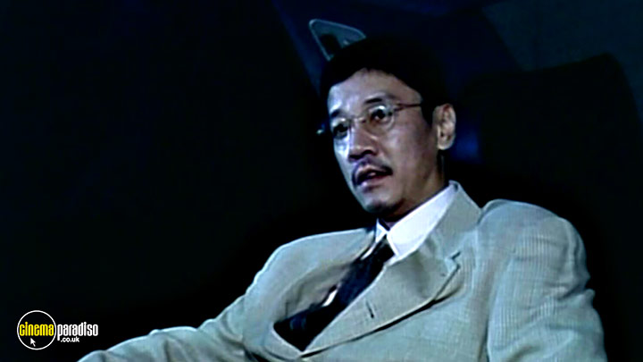 A still #15 from Onibi (1997)