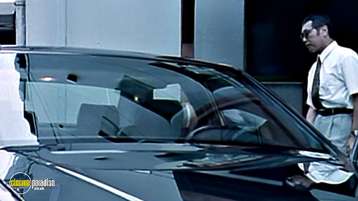 A still #17 from Onibi (1997)