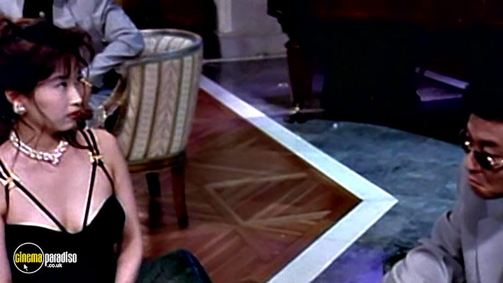 A still #20 from Onibi (1997)