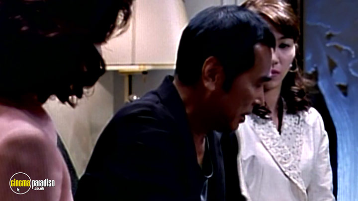 A still #21 from Onibi (1997)