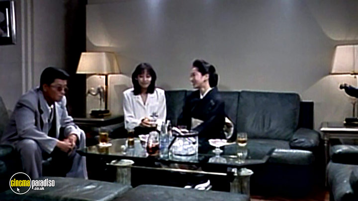 A still #25 from Onibi (1997)