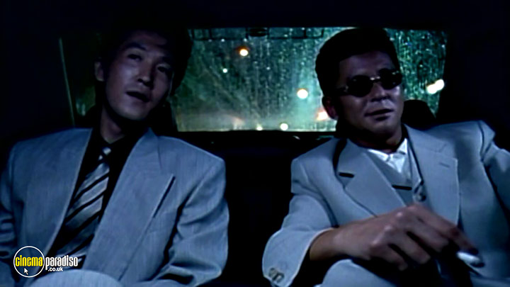 A still #26 from Onibi (1997)