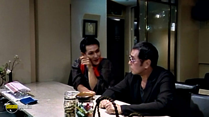 A still #31 from Onibi (1997)