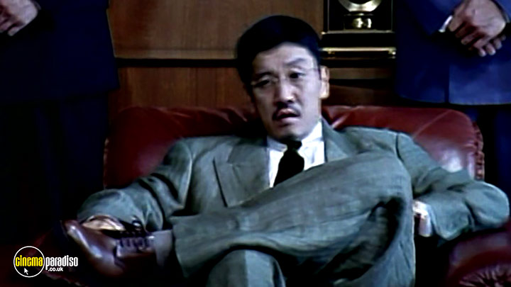 A still #42 from Onibi (1997)