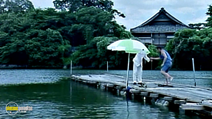 A still #44 from Onibi (1997)