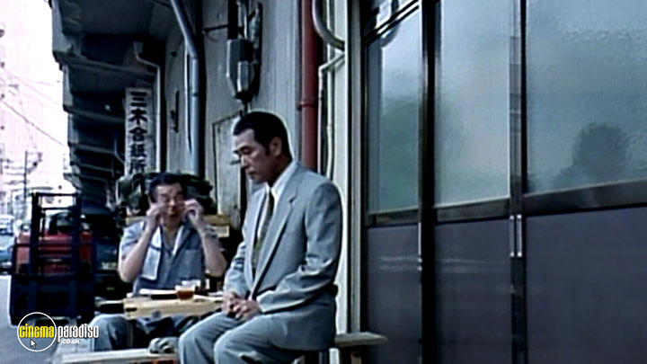 A still #45 from Onibi (1997)