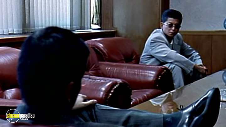 A still #47 from Onibi (1997)