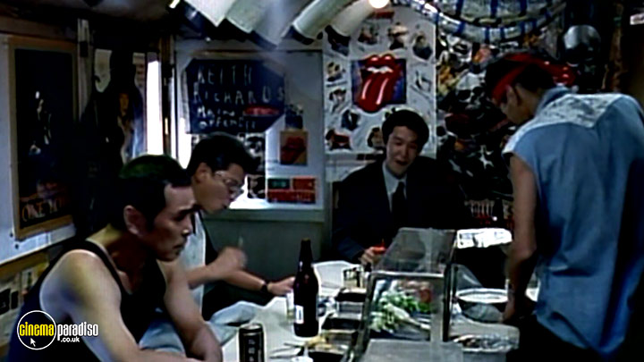A still #51 from Onibi (1997)