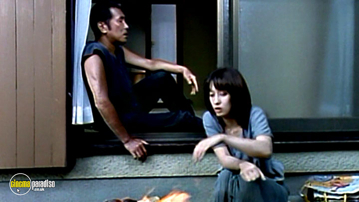 A still #52 from Onibi (1997)