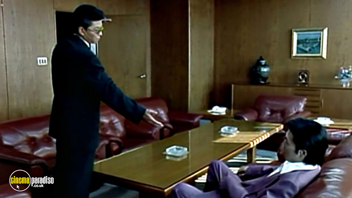 A still #55 from Onibi (1997)