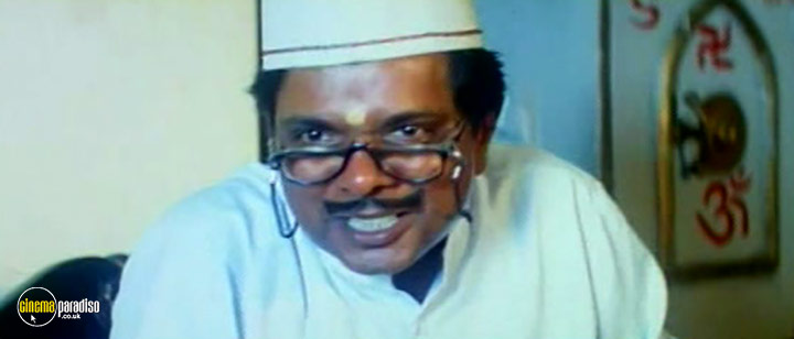 A still #3 from Ajay (1996)