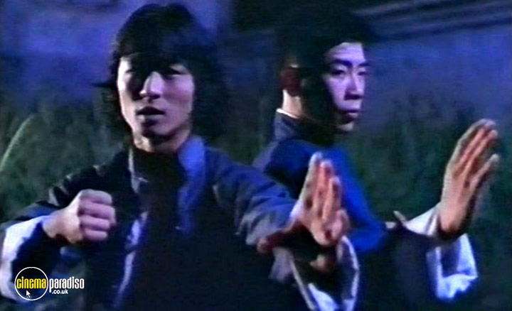 A still #1 from Secret Rivals 3 (1981)