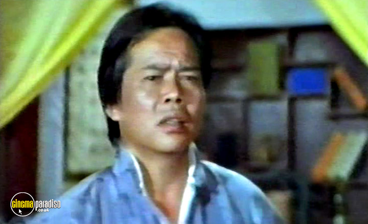 A still #3 from Secret Rivals 3 (1981)