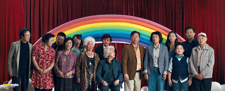A still #15 from The Farewell (2019)