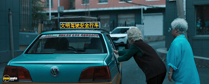 A still #11 from The Farewell (2019)