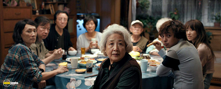 A still #1 from The Farewell (2019)