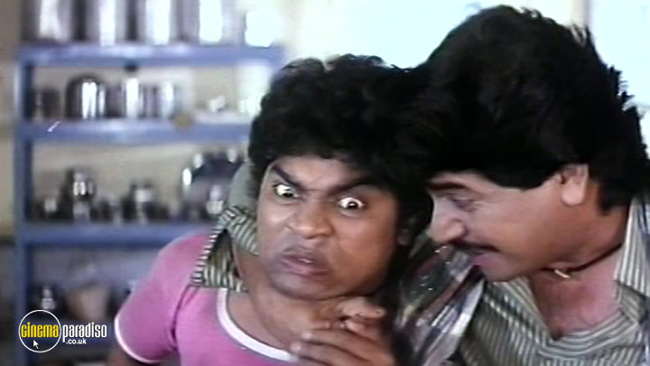 A still #20 from Anari (1993)