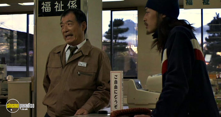 A still #16 from The Vanished (2006)