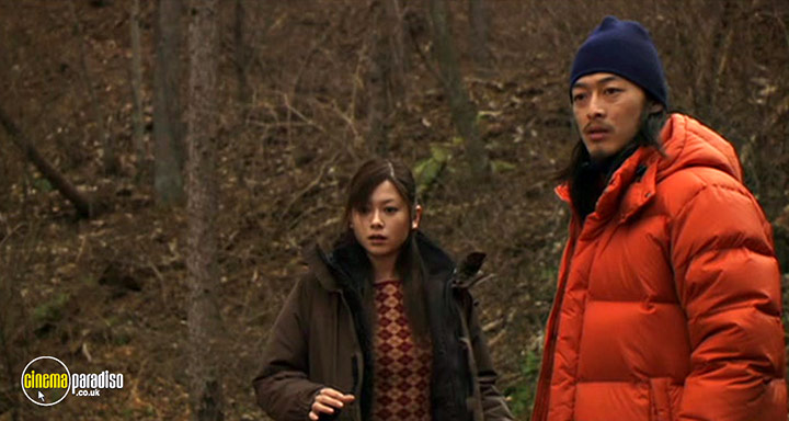 A still #1 from The Vanished (2006)