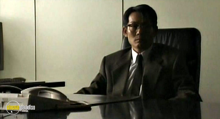 A still #17 from Silver (1999)